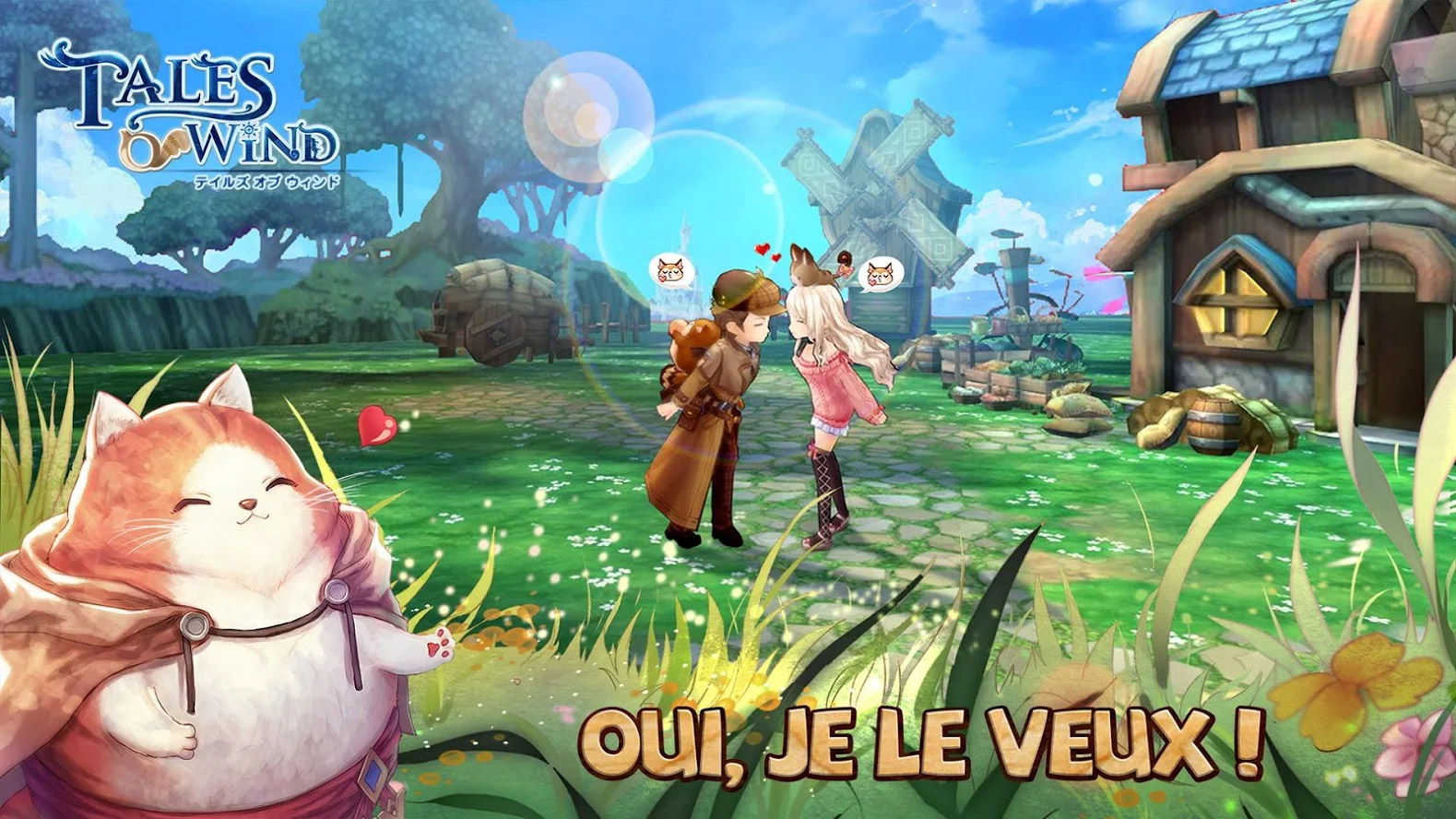 Tales of Wind 